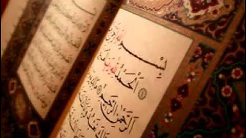 الشيخ عبدالله خياط   سورة الطور   YouTube