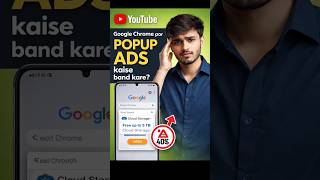 Android Phone Me Pop-Up Ads Band Kaise Kare | Google Chrome Ads Block | How to block Pop up ads? #yt