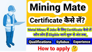 Mining Mate Certificate कैसे लें | पूरी जानकारी Mining Mate Certificate के लिए। @PrivateJobsMate