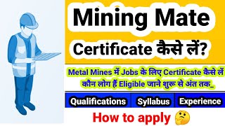 How to get a Mining Mate Certificate | Complete information about Mining Mate Certificate @Privat...