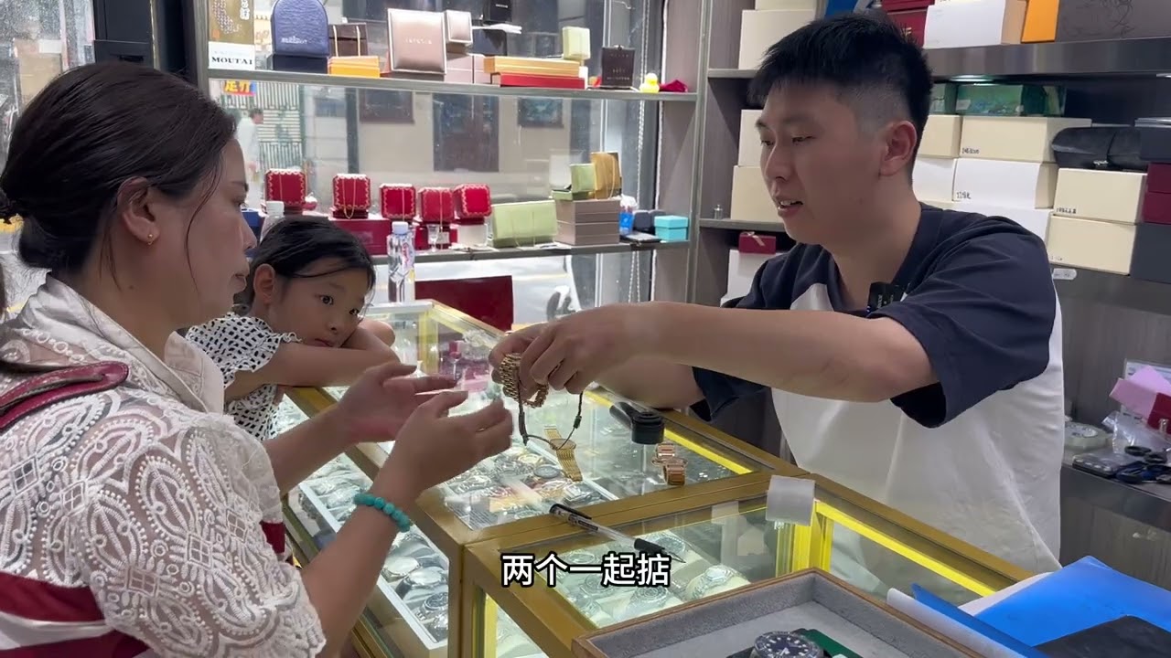 拿來兩塊表，說父親從美國帶來的，還花了30萬美金，結果很意外