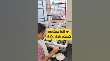 కోవా బన్ ఇష్టం లేదా 😋😋 #day #Minivlog #trending #ytshorts #viral #shorts #vlogs #telugu ##youtube