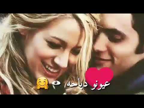 ويلي يا ويلي شو عامل فيني