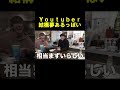 カノックスターが付き合ってた大物とは...【EvisJap】