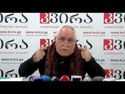 09.02.2017 ნოდარ ახალკაცის პრესკონფერენცია - პორტალ \"კვირას\" პრესკლუბი