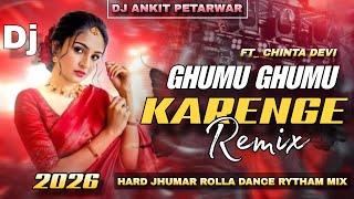 Ghumu Ghumu Karenge New Viral Nagpuri Dj Remix Song 2026 Singer Chinta Devi Dj Ankit Petarwar 
