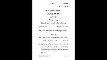 BECC - 109  December 2024 Question Paper