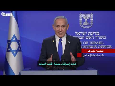مواجهة إيران وإسرائيل: كيف انتهت بعد 12 يوماً؟
