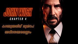 Watch this before John Wick: Chapter 4 | Reeload Media