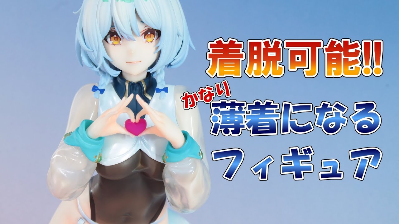 レッド：プライドオブエデン ラヴィ 1/7 完成品フィギュア 開封済み ラヴィ