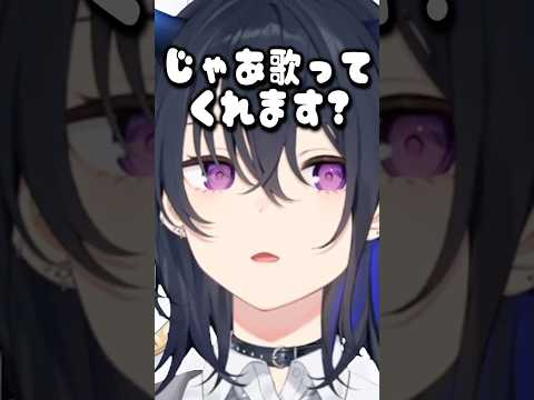 龍巻ちせからのプレゼントが可愛すぎて大満足な一ノ瀬うるは【一ノ瀬うるは/ぶいすぽ/切り抜き】#shorts #ぶいすぽ #切り抜き #ぶいすぽ切り抜き #一ノ瀬うるは