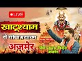 Live               kumar vinet ajmer