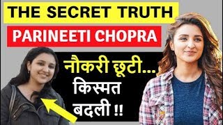 Parineeti Chopra Biography | परिणीति चोपड़ा | Biography in Hindi | Raghav Chadha