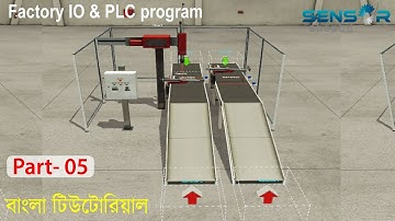 Factory IO & PLC program (control a conveyor) | বাংলা টিউটোরিয়াল | Factory IO #05