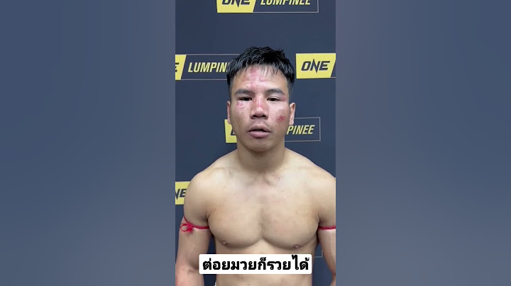ต่อยมวยก็รวยได้ #ยอดเหล็กเพชร #onechampionship  #ต่อยมวยก็รวยได้