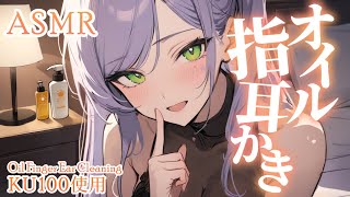 沙汰ナキアASMR - Nakia Ch.の配信のサムネイル画像