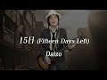 大造MV「15日」