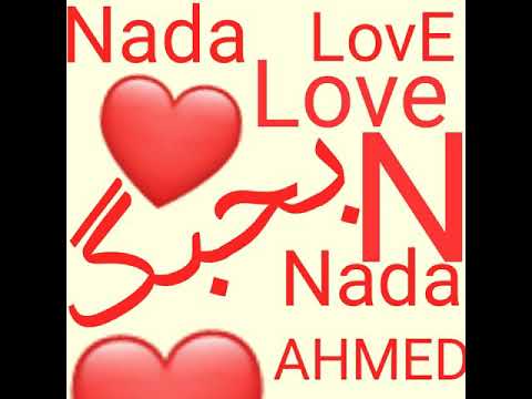 اغنية اجمل هديه