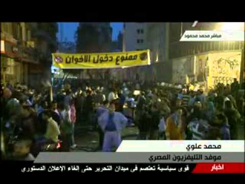 بيان وزارة الداخلية حول أحداث محمد محمود