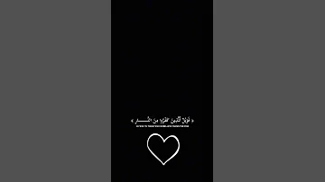 اسلام صبحي تلاوة خاشعة تلاوة مميزة لايك اشتراك شير لاتنسى ذكر الله اكتب شي تؤجر عليه 