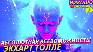 :            !    