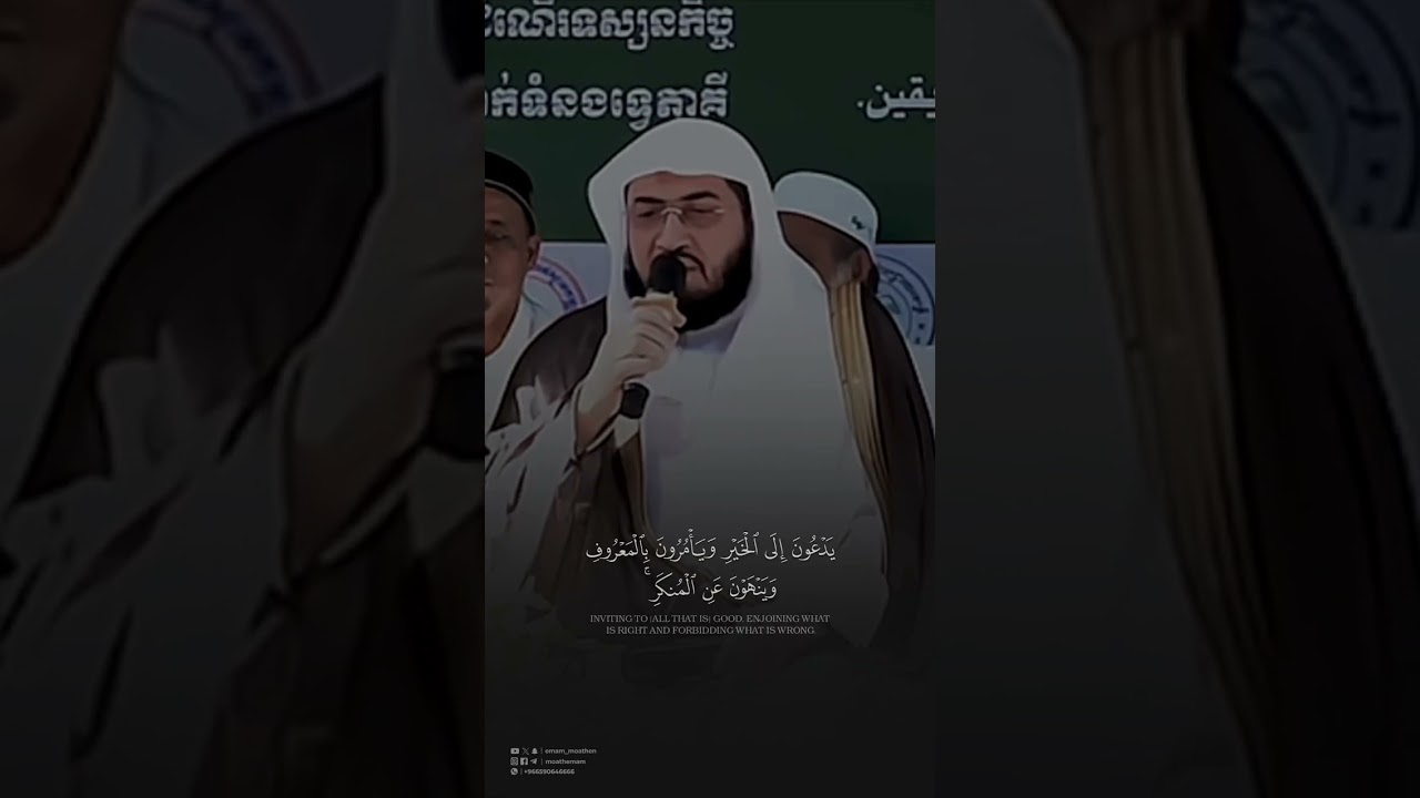 #تلاوة_خاشعة من #سورة_آل_عمران للشيخ د.#بندر_بليلة #قرآن
