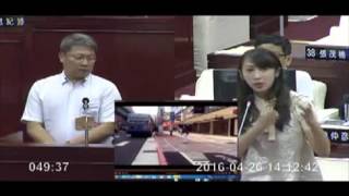 許淑華議員質詢自行車道亂象