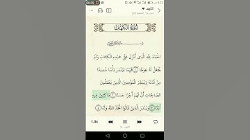 آيات من سورة الكهف.  جمعة مباركة للجميع #جمعة @جمعة مباركة