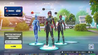 スクリム　ていていらぜる　【FORTNITE/フォートナイト】