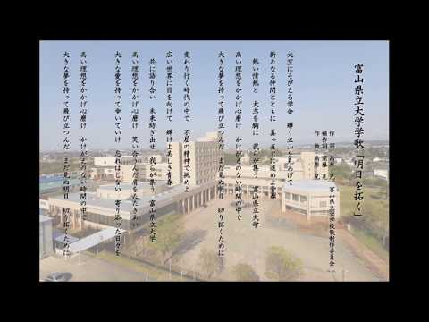 富山 県立 大学 学 食 富山 県立 大学 学 食