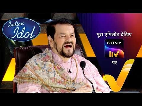 NEW! Indian Idol S14 | Ep 20 | Celebrating 100 Years Of Mukesh | 10 Dec 2023 | Teaser