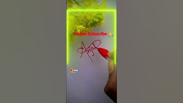 Anjali Name Signature  ❣️❣️😍👌👌👌👌 #shorts #signature #youtubeshorts