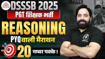 DSSSB PGT 2025 | PGT Reasoning मैराथन Classes | DSSSB Exam | DSSSB By Adhyayan Mantra