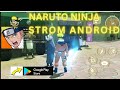 NARUTO NINJA STROM ANDROID OFFICIAL GAME 🔥 FROM IN MOBILE 💯