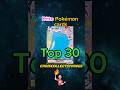 Top 30 Pokemon DITTO Cards Shorts Top30 Ditto