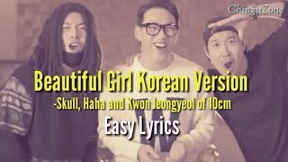 [EASY LYRICS] Beautiful Girl by Haha, Skull and Kwon Jeongyeol of 10cm