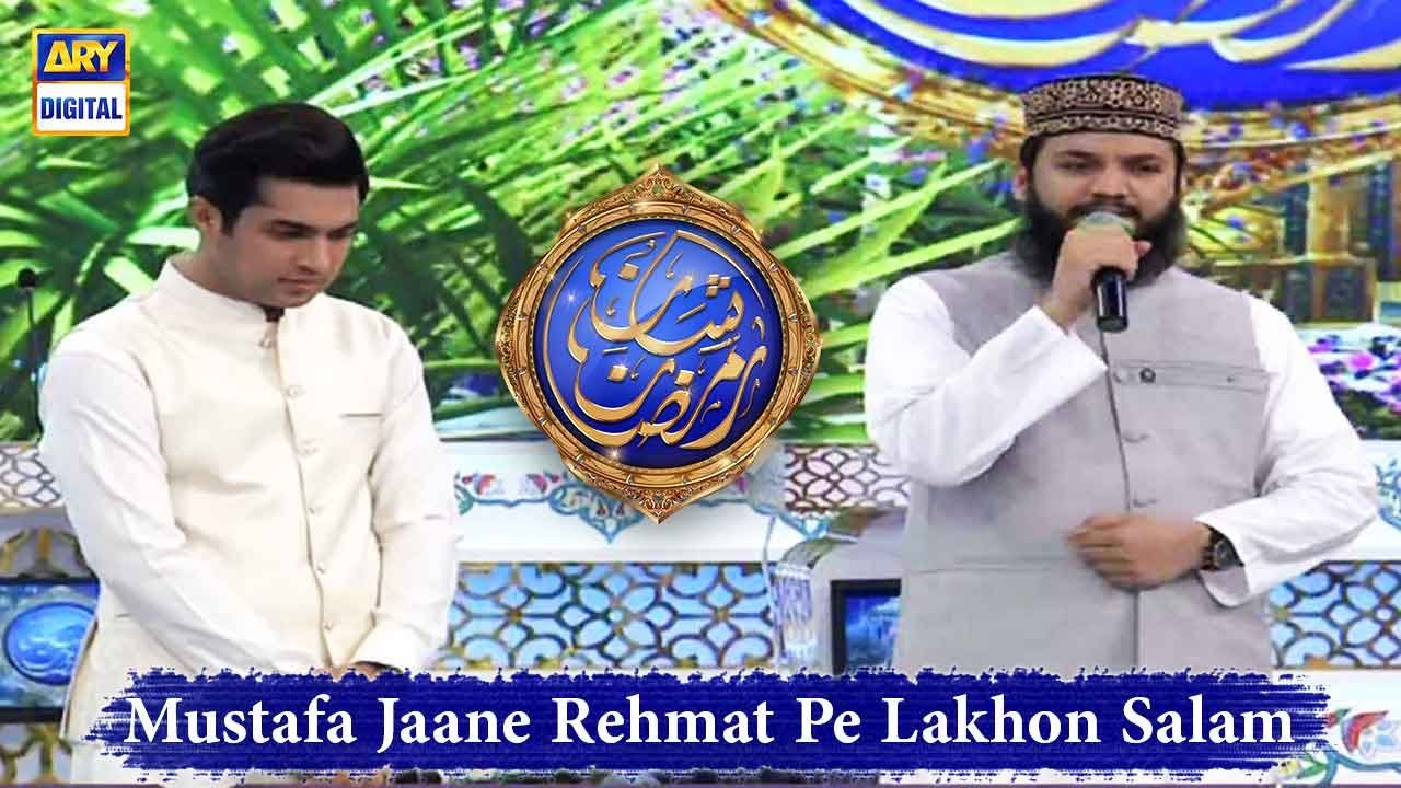 Mustafa Jaane Rehmat Pe Lakhon Salam   Shan E Ramazan 2021   ARy Digital