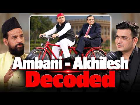 Ambani और Akhilesh Yadav का क्या कनेक्शन? समाजवाद से अंबानीवाद! | Dhanraj Parimal | Ghulam Sarwar