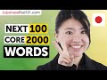 Next 100 of the Core 2000 Words – Build Real Japanese Vocabulary Fast!