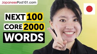 Next 100 of the Core 2000 Words – Build Real Japanese Vocabulary Fast!