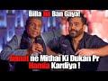 Billa jin ban gaya  jinnat ne mithai ki dukan par hamla kardia  ahmed khan podcast