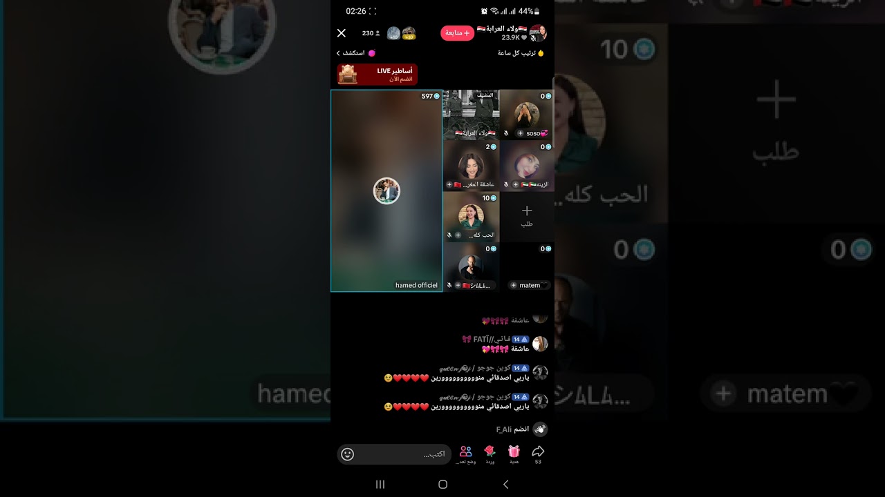 كان هذا هو الرد من حميد العراقي على أيمن المغربي بعد تعاركهم بحلقةاليوم 😱😱