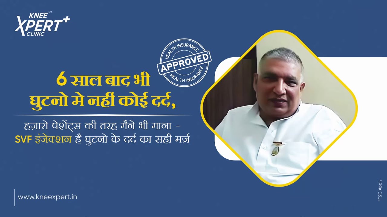 Knee Pain Treatment by Injection | SVF injection For Joint Pain ...