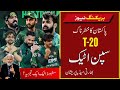 Indian media crying over pakistan spin attack of t20 2026 world cup I Indian media reaction I t20