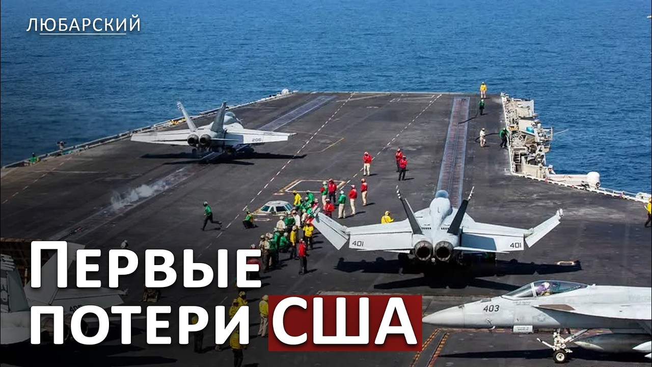 Трамп признал потери США и дал мрачное предупреждение