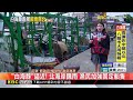 最新》「白海豚」逼近！北海岸飄雨 漁民加強固定船隻@newsebc