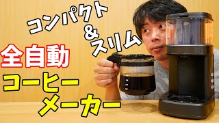新品tobestコーヒーメーカー ミル付全自動 TSK-1589B 71UlZHNbkjL._UF350,350_QL80_.jpg