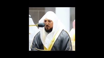 يَا وَيْلَتَى لَيْتَنِي لَمْ أَتَّخِذْ فُلَانًا خَلِيلً ~ تلاوة رائعة ومؤثرة للشيخ ماهر المعيقلي 😍