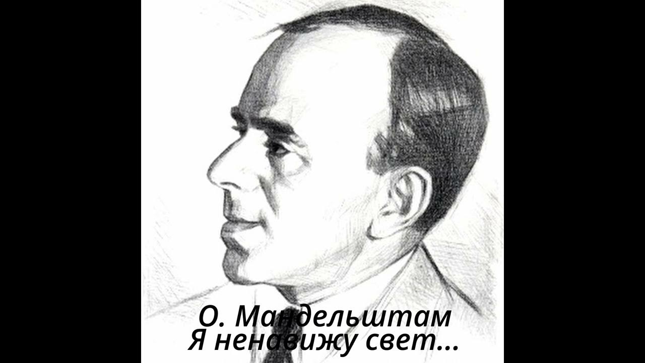 Я ненавижу свет однообразных. Я ненавижу свет однообразных