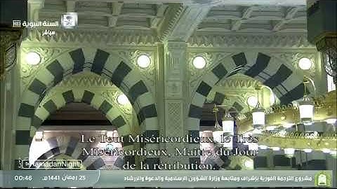 الشيخ علي الحذيفي من تهجد ليلة ٢٥ رمضان ١٤٤١ هجرية من المسجد النبوي .. سورة الصافات